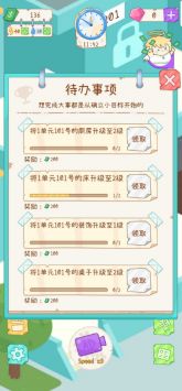 单身公寓(3)