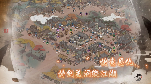 千古江湖梦(1)
