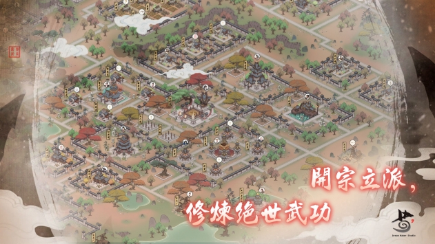 千古江湖梦(3)