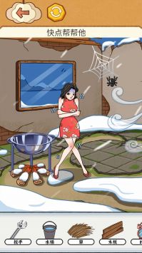 全民烧脑挑战(3)