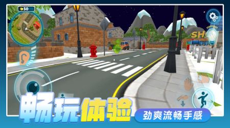 我的邻居图3