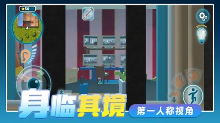 我的邻居图4