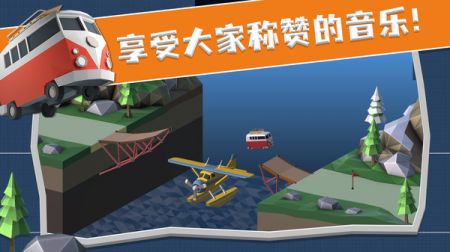 桥梁建造师(1)