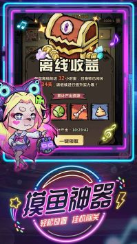 王者猎人图2