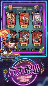 王者猎人图3