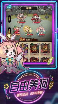王者猎人图4