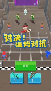 进击的小兵(3)