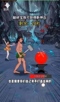 最牛剑客(1)