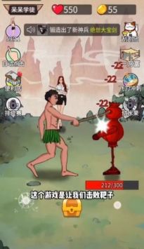 最牛剑客(3)