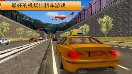 出租车日常模拟器(1)