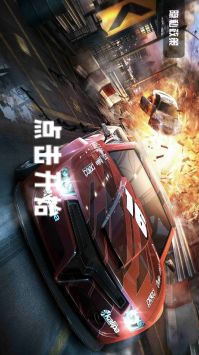 极限越野车(1)