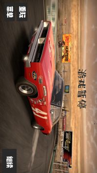 极限越野车(2)