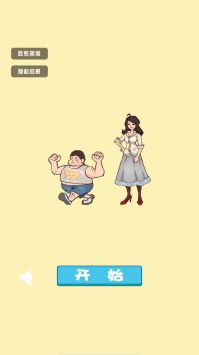 妈妈把我的糖果藏起来了图3