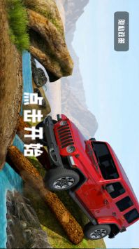 城市汽车大亨图3