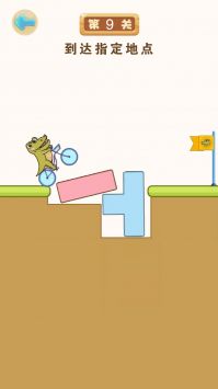 堆堆世界图1