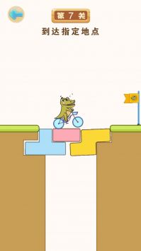 堆堆世界图2