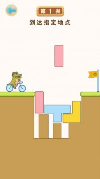 堆堆世界图3