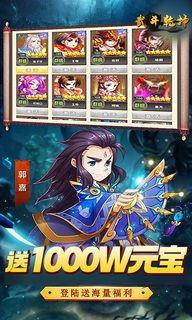 武斗乾坤红包版图2
