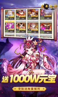 武斗乾坤红包版图3