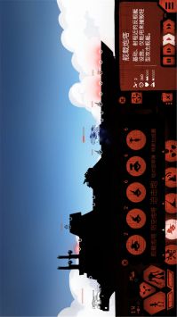 战巡大作战图1