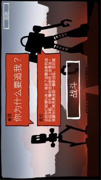 战巡大作战图2