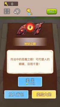一刀暴富图3