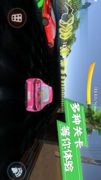 赛车竞速挑战赛图3