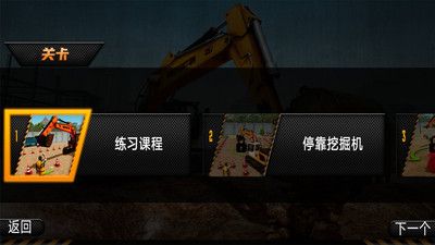 泥沙挖掘机图2