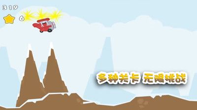 这关过不了吗图3