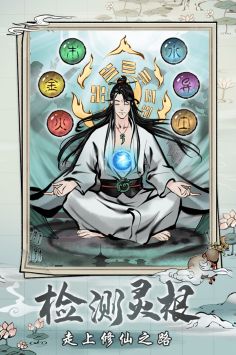 梦入云山图1