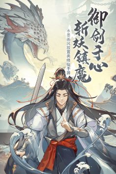 梦入云山图4