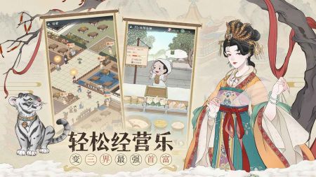 小小夜市图3