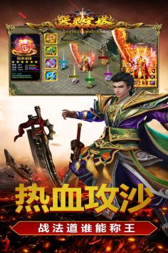 器灵宝塔图1
