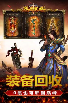 器灵宝塔图2