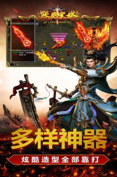 器灵宝塔图4