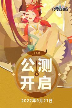 召唤与合成2图1