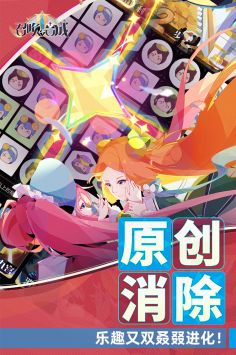 召唤与合成2图3
