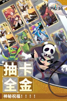 召唤与合成2图4