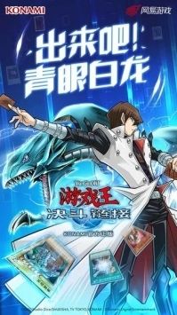 王决斗链接最新版图2