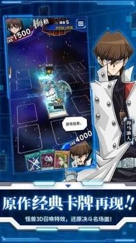 王决斗链接最新版图3