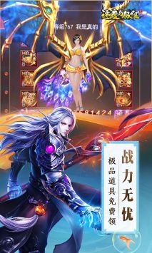 速度与极限图3