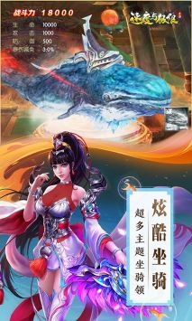 速度与极限图4
