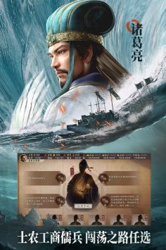 三國志戰(zhàn)略版圖1