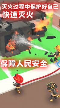 王牌救援队图2
