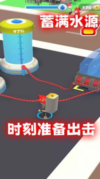 王牌救援队图4
