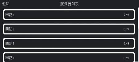 降维打击图2