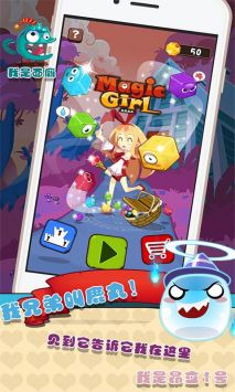 魔女小卡图1