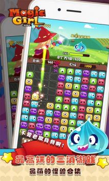 魔女小卡图2