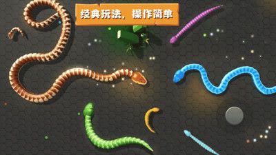 乱斗贪吃蛇图3