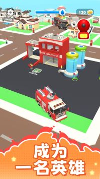 我的小镇消防站图2